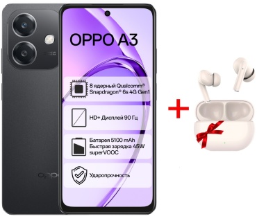 OPPO A3 NFC 6 ГБ/128 ГБ черный + подарок