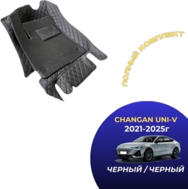 481209377 Changan UNI-V 2021-2025 черный