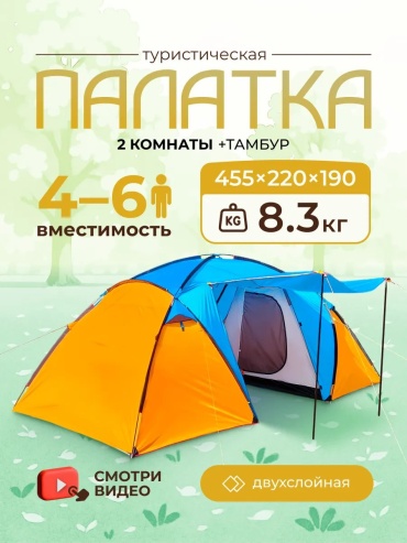Палатка зонт 493664027 для рыбалки количество мест: 1 голубой