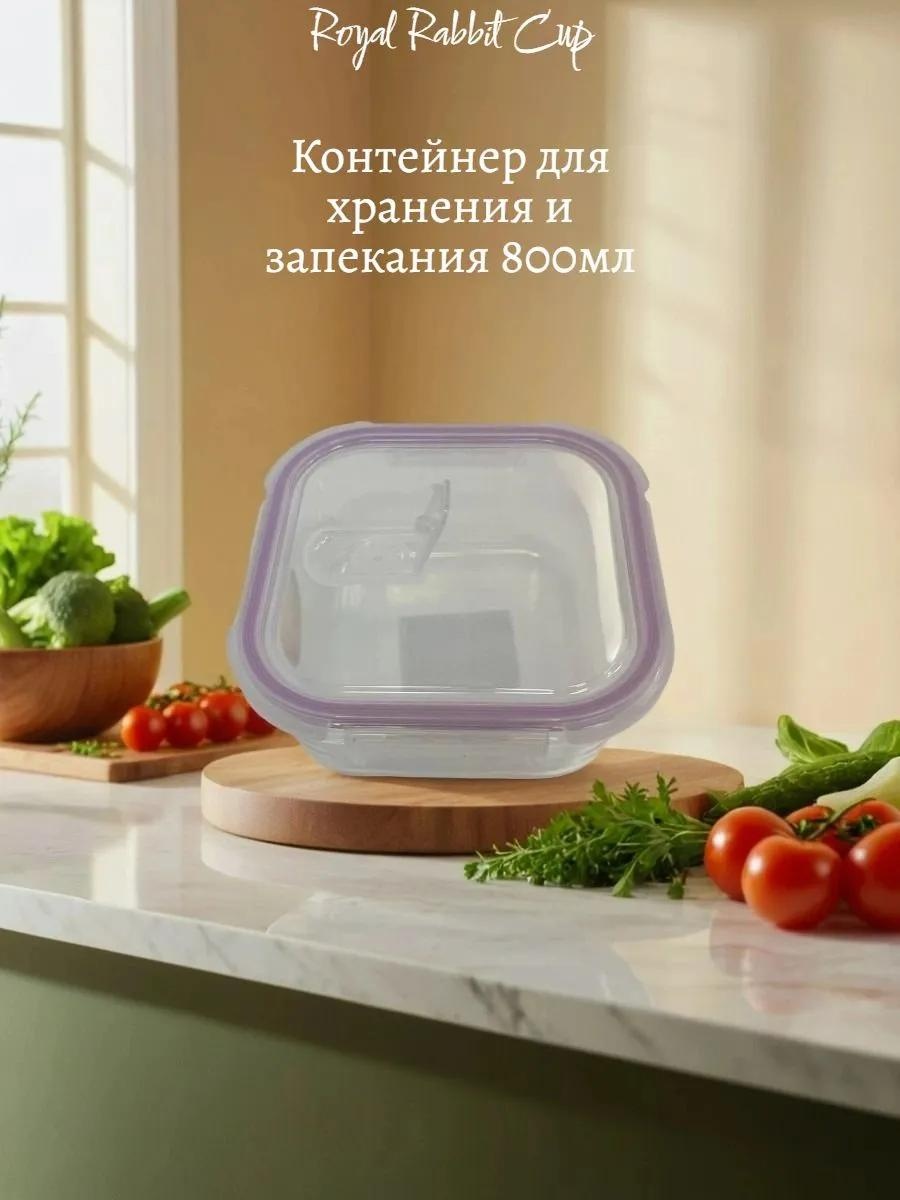 Набор контейнеров RRC000221 1 шт, боросиликатное стекло