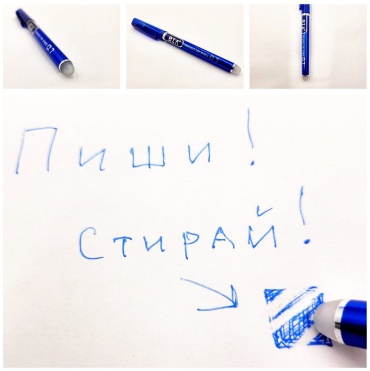 Ручка со стираемыми чернилами PEN-002 1 шт, 0.7 мм, цвет чернил синий