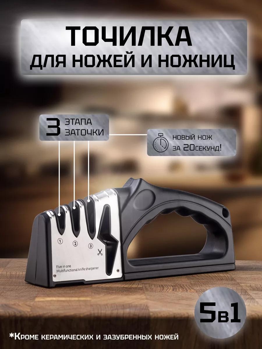 Механическая точилка 5346663, отсутствует