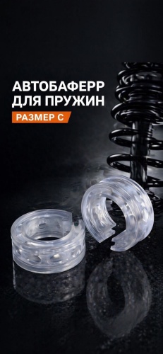 MAFF втулка амортизатора 23443