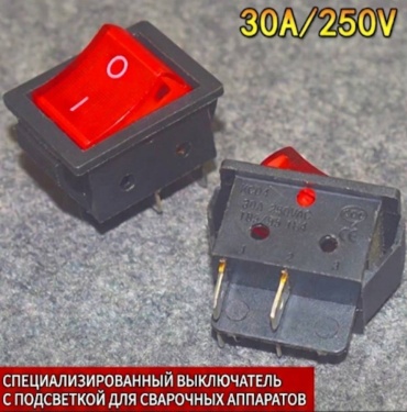 Кнопка 30A/4pin, красный