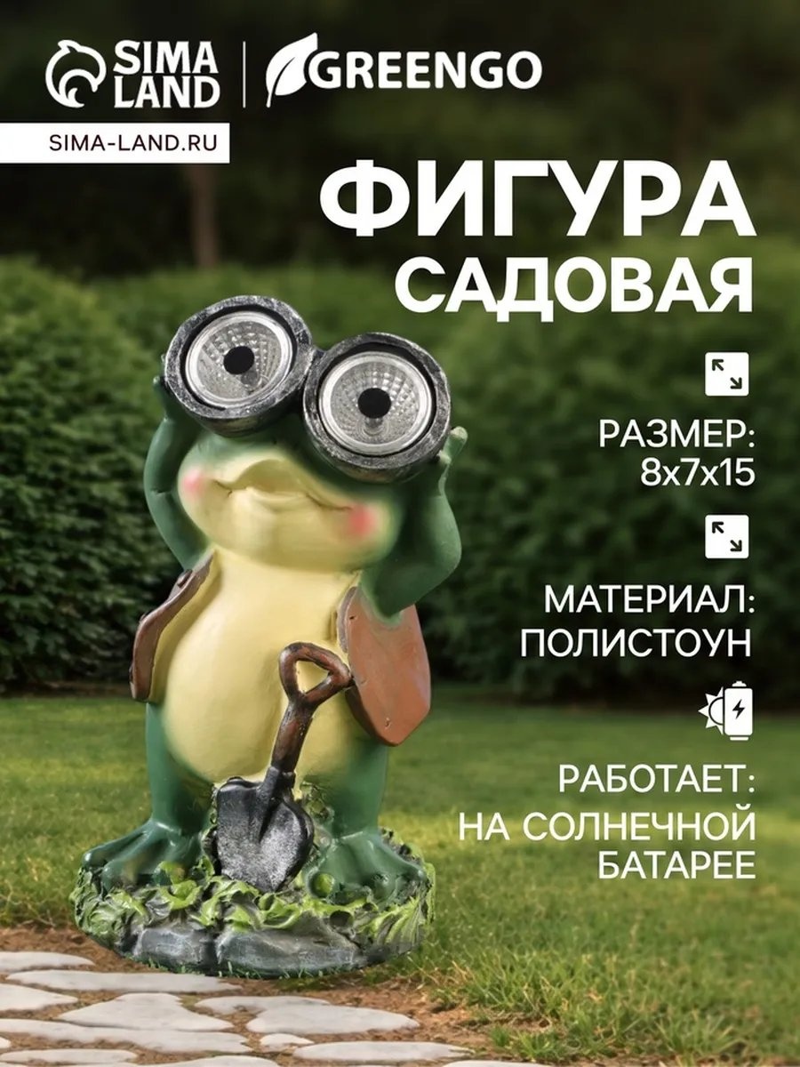 Фигурка 964545801 15 см