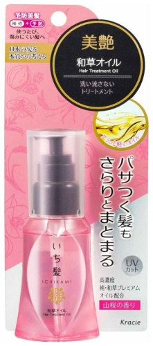 Kracie Ichikami Hair Treatment Oil Масло органическое для поврежденных волос блеск и увлажнение масло 50 мл