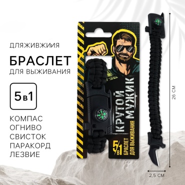 Sportleader 10236995 черный