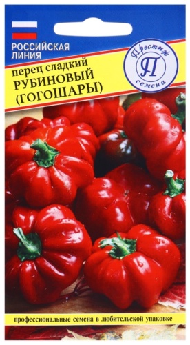 Престиж семена перец сладкий "Рубиновый"