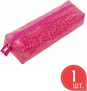 Пенал Brauberg 369837365, застежка молния, розовый