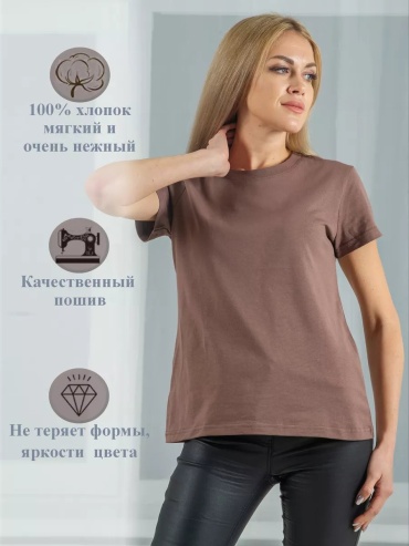 Футболка Нежка коричневый