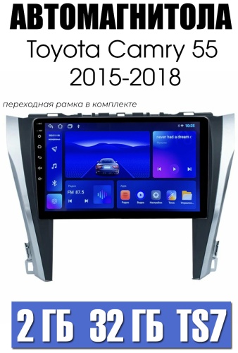 Maslat Toyota Camry 55 2015-2018 2+32GB 4 ядерный в штатное место Toyota