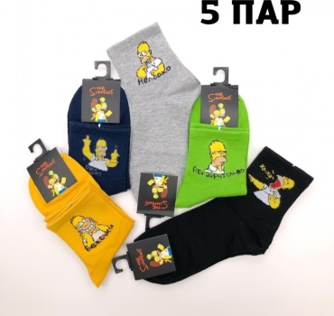 Носки 5 пар мультиколор 41-46