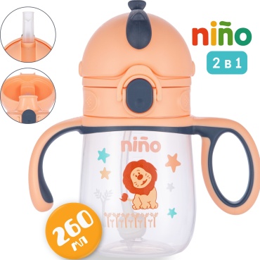 Поильник с трубочкой Nino, 260 мл, оранжевый