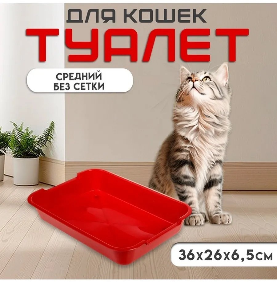 Переносной 430928886