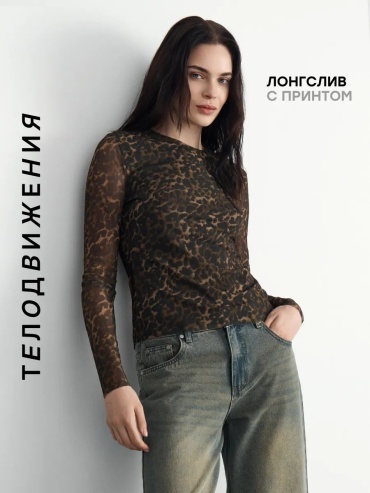 Футболка ТЕЛОДВИЖЕНИЯ черный