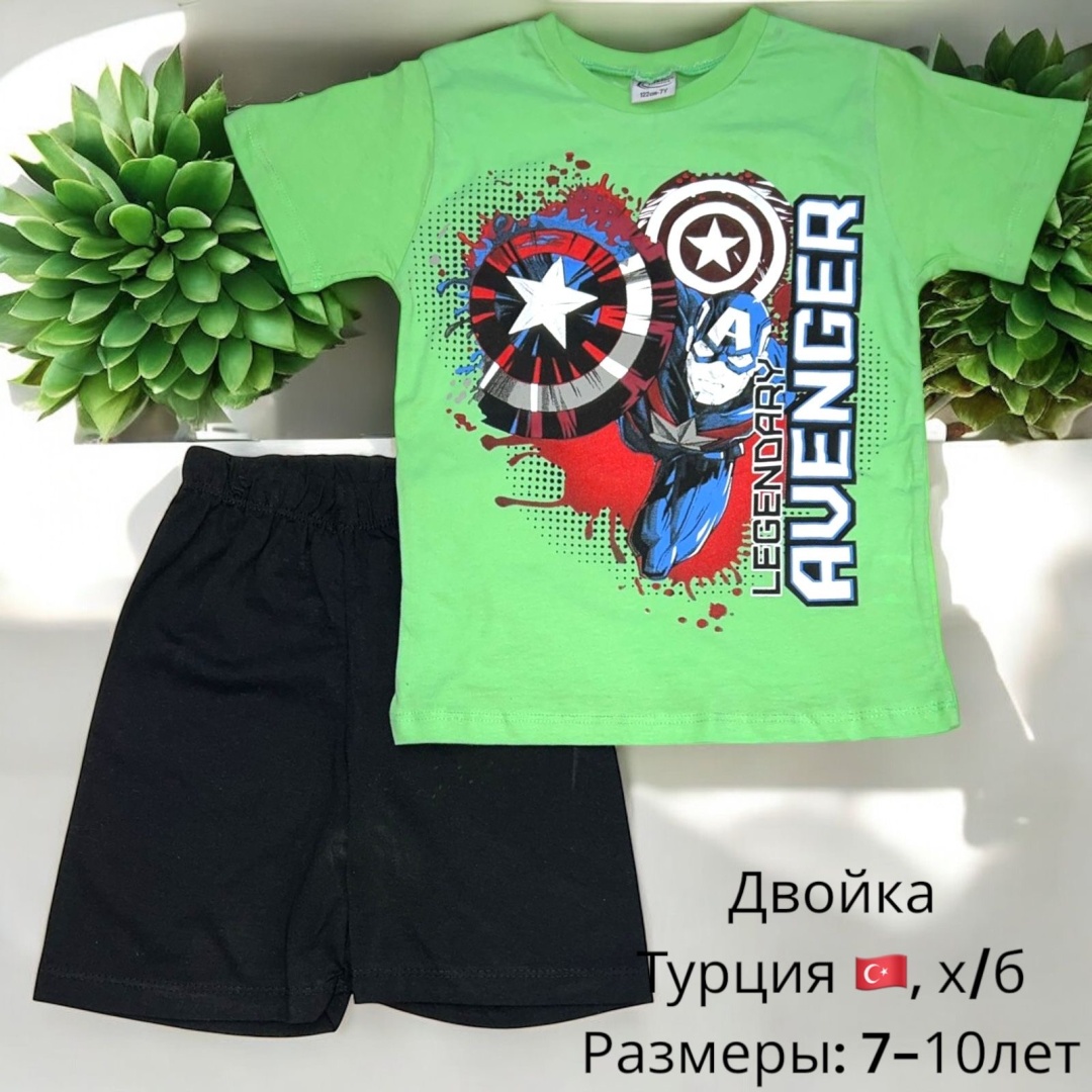 Комплект Капитан Америка зеленый