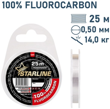 Леска IAM флюоркарбоновая Флюорокарбон STARLINE SLFCt025-050 0.5 мм прозрачный
