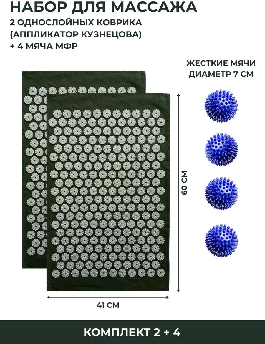 Массажер 242569220 мяч 3D-массаж