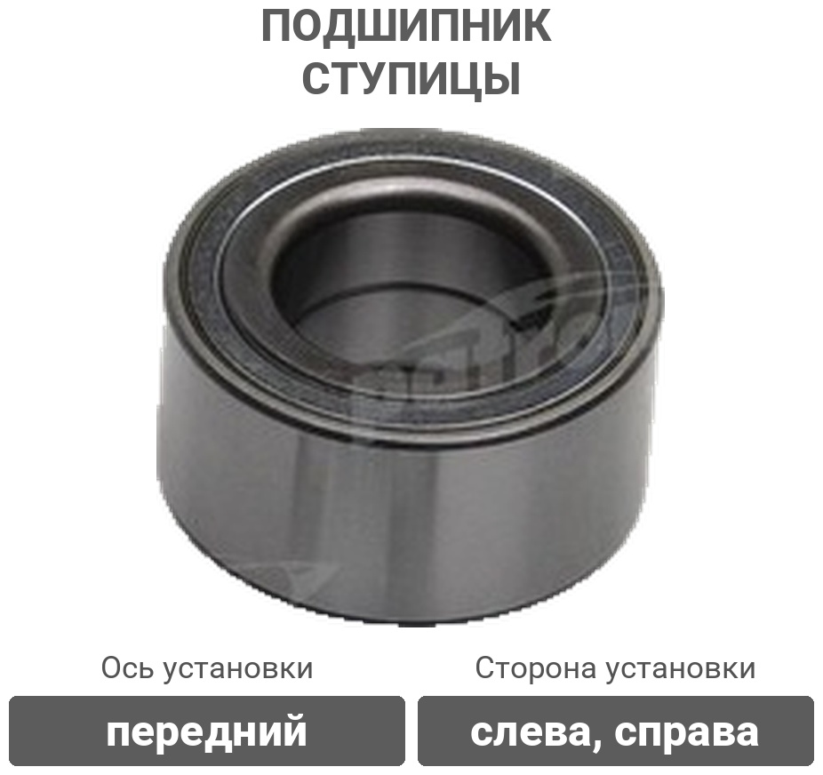 PATRON подшипник ступицы PBK3951