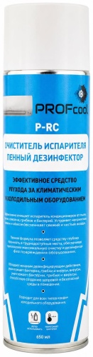 Спрей Profcool P-RC 0.7 кг