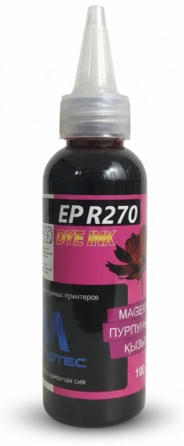 Dye ink Magenta 100 мл пурпурный