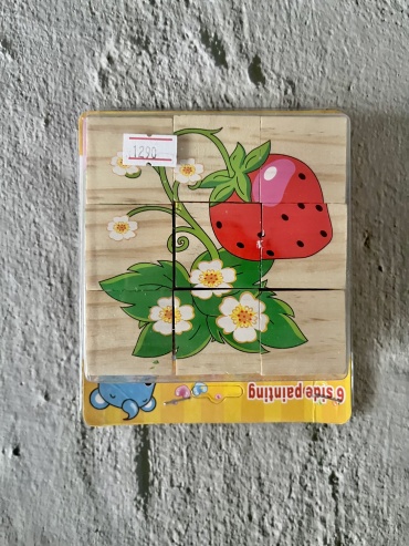 Кубики 0457 Toys Кубики