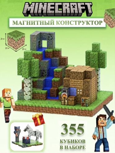 Конструктор Minecraft Minecraft 1305-03, деталей 355 шт