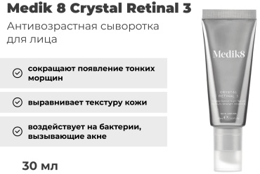 Medik 8 сыворотка Crystal Retinal 3 для лица 30 мл