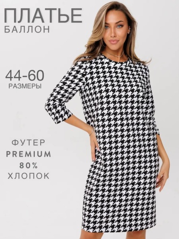 Повседневное платье N.E.W.image белый