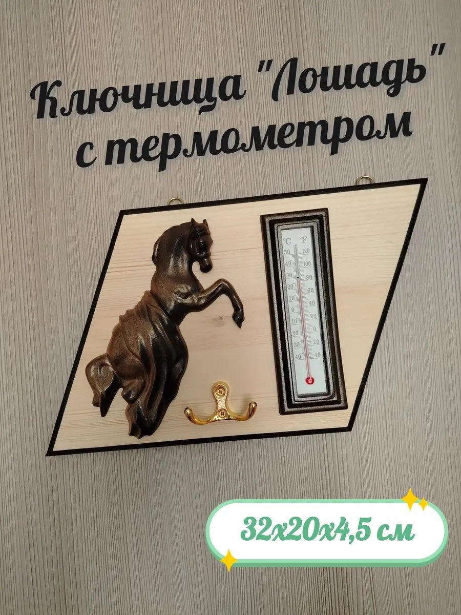 701836032, пластик