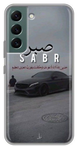 Чехол для Samsung Galaxy S22 рисунок