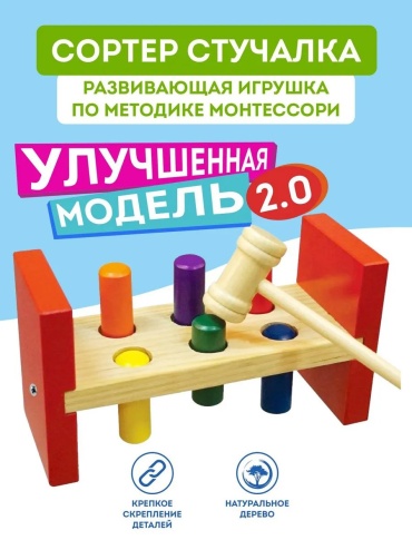 Сортер Игрозаврик Развивающая игрушка деревянный сортер стучалка для девочек