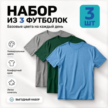 Футболка Mizam серый, голубой