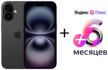 Apple iPhone 16 128Gb NanoSIM+eSIM черный + подарок