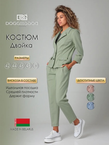 Повседневный костюм DOGGI зеленый