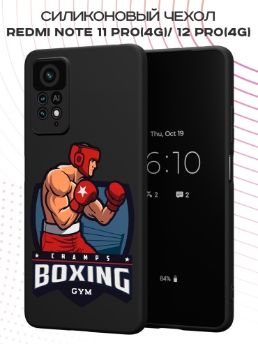 Чехол для Redmi Redmi Note 11 Pro, Redmi Note 12 Pro рисунок