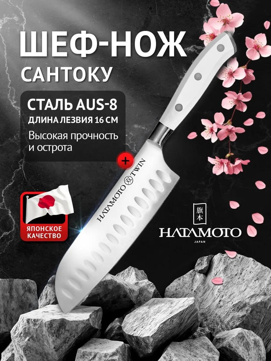 Подставка Hatamoto полипропилен, 1 шт