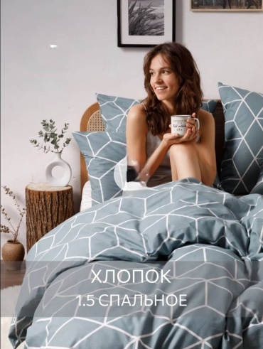 Комплект SUNLITTE Good 1.5-спальный хлопок, бязь, 2 наволочки: 70x70 см