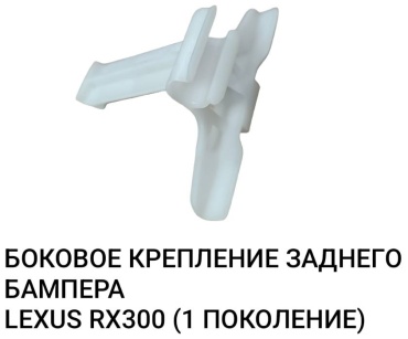 Oshide клипсы C1491