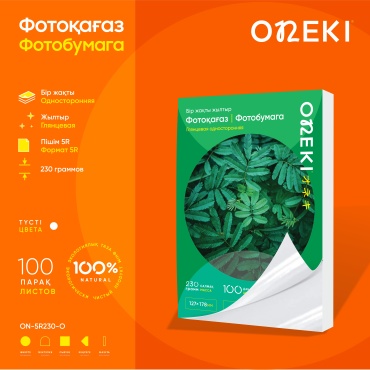Oneki Глянцевая односторонняя фотобумага 230 гр/м2 ONEKI бумага, 5R, 100 шт, глянцевое покрытие