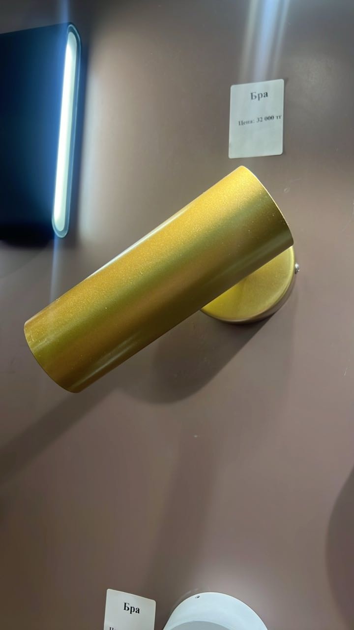 Бра настенный LED, золотистый