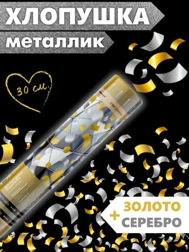 Набор желтый