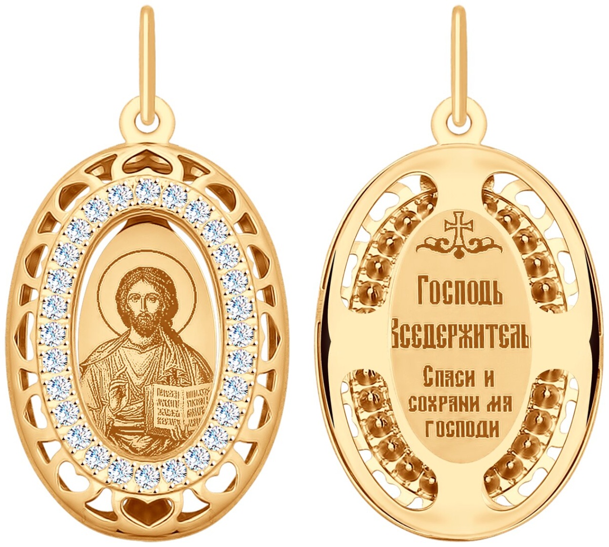 Икона SOKOLOV 103501 Икона "Господь Вседержитель" вес 2.01 г золото, фианит