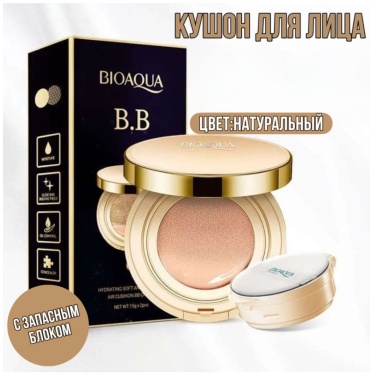 Bioaqua B.B кушон BB крем No01 Natural 15 г