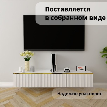 ТВ-тумба навесная Adel Home Тара, AH0364, 160x30x35 см, белый, золотой
