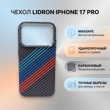 Чехол LIDRON для Apple iPhone 17 Pro черный