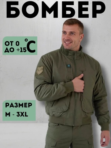 Демисезонная куртка зеленый