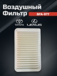Briss воздушный фильтр BFA-977