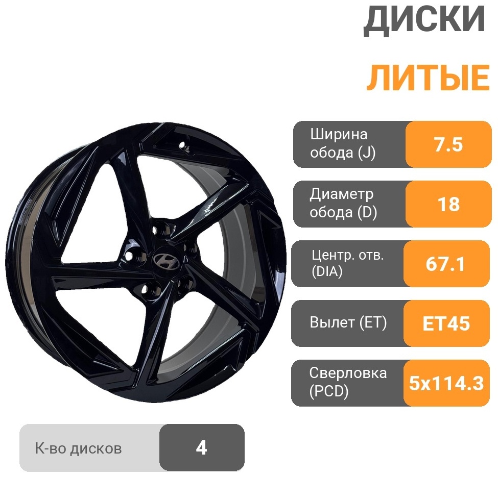 Wheels 5898DD 7.5x18/5x114.3 D67.1 ET45 4 диска черный