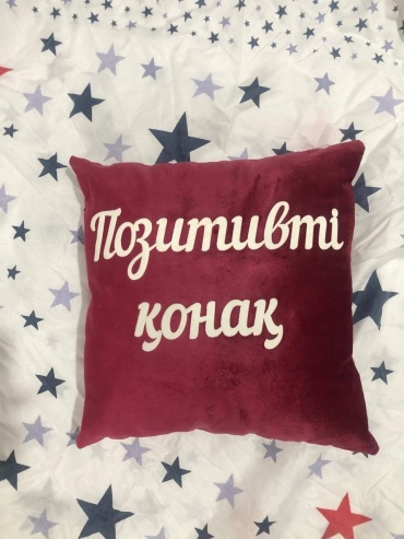 Декоративные подушки Тойбастар жастық